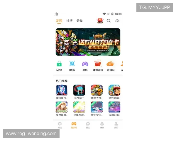 问鼎游戏app下载，丰富的游戏类型选择，满足不同玩家的多样化兴趣