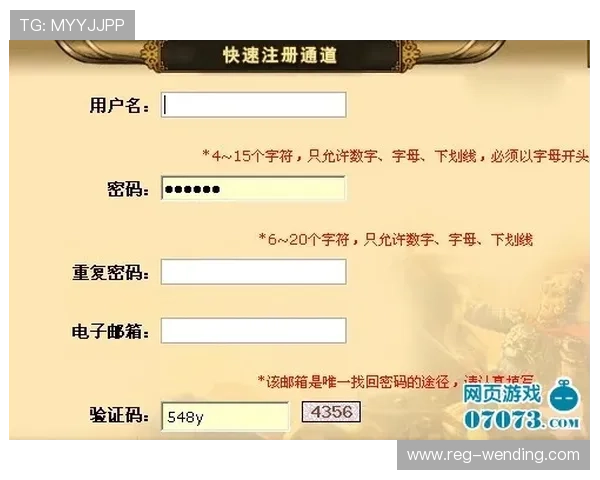 问鼎注册入口官网注册步骤详细介绍新手快速上手指南