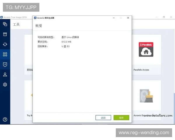 问鼎h5网页入口安全性分析及防护措施，保障玩家账号信息安全