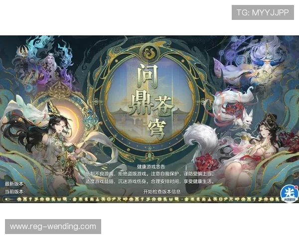 问鼎官网手机版app与电脑版的区别与优势,选择最适合你的游戏方式
