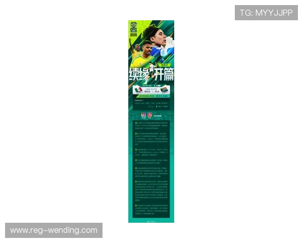 2026年世界杯墨西哥对南非比赛电视直播安排及相关赛事资讯